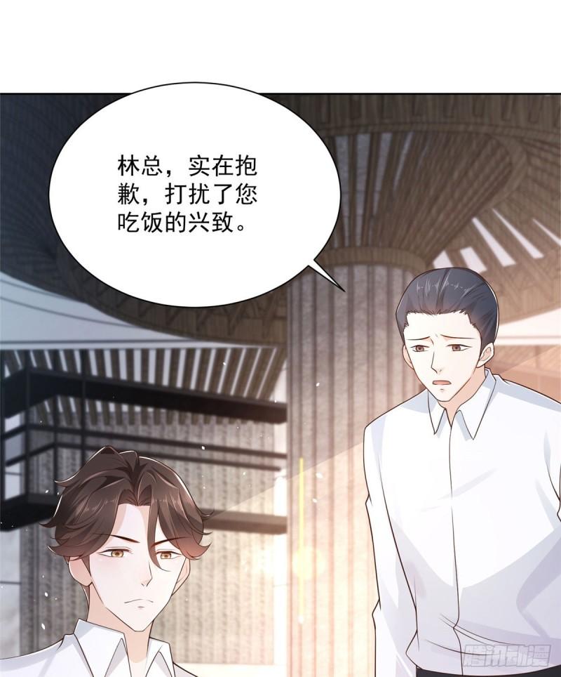 摊牌了，我全职业系统！019 今天就让你彻底清醒