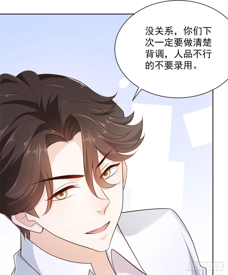 摊牌了，我全职业系统！019 今天就让你彻底清醒
