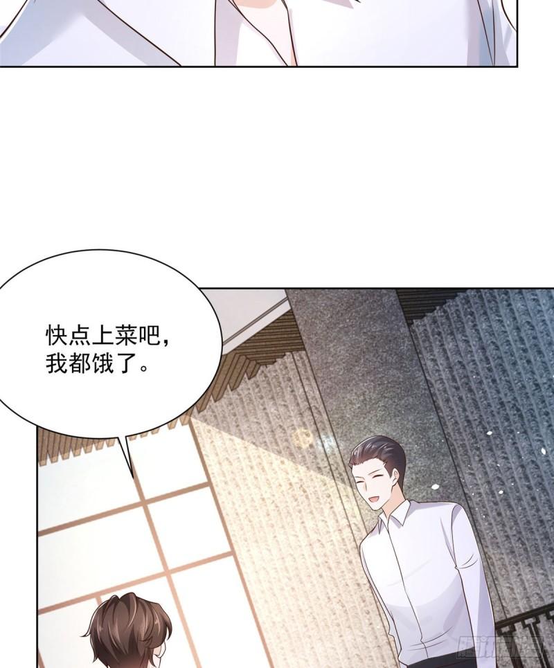 摊牌了，我全职业系统！019 今天就让你彻底清醒