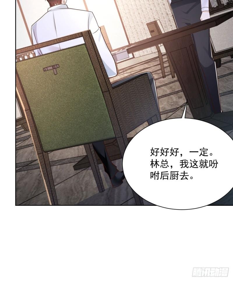 摊牌了，我全职业系统！019 今天就让你彻底清醒