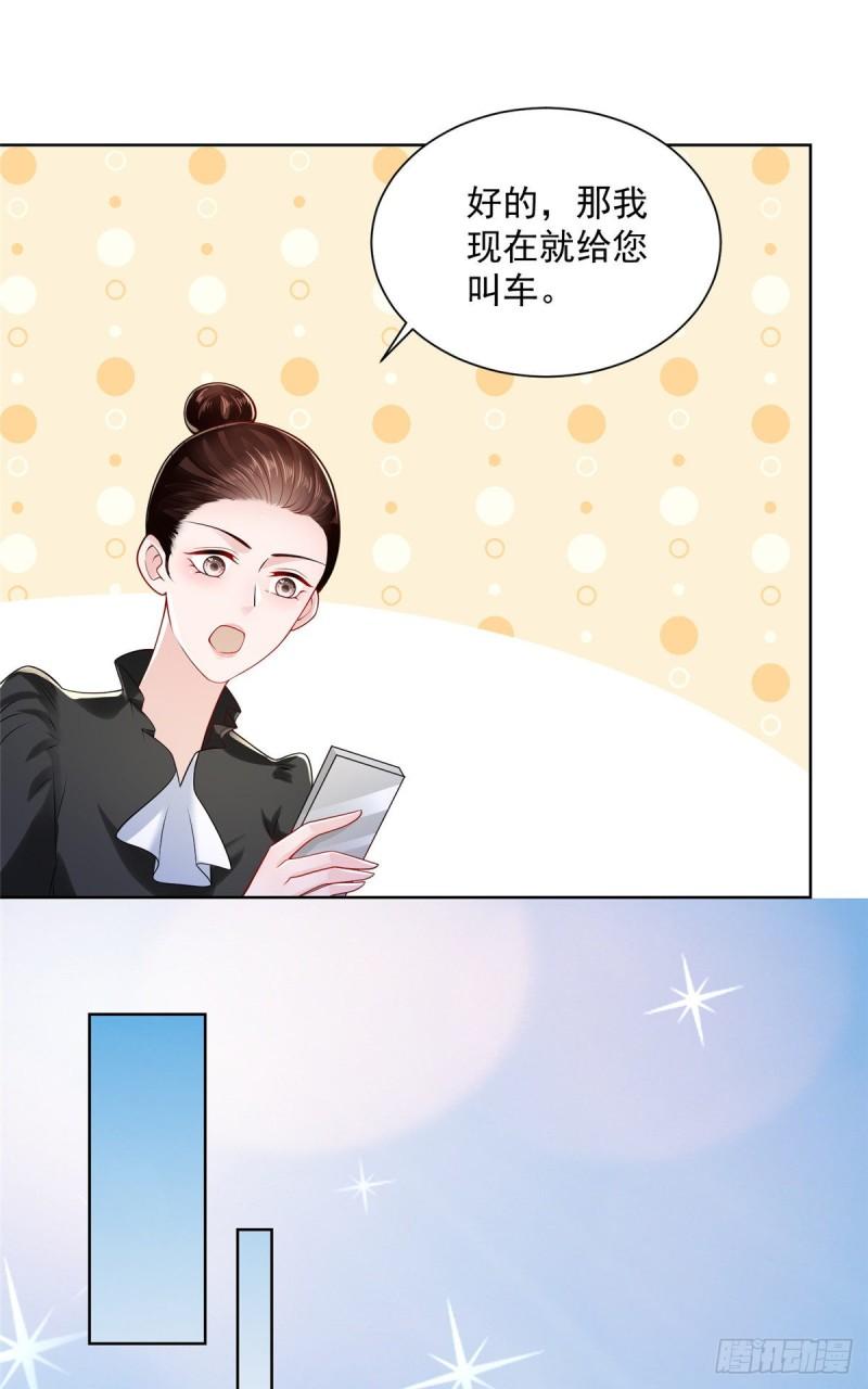 摊牌了，我全职业系统！019 今天就让你彻底清醒