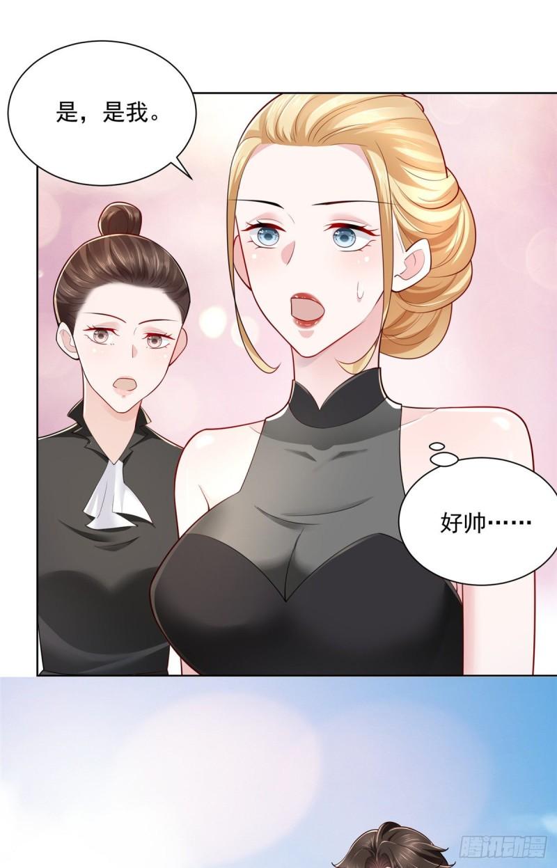 摊牌了，我全职业系统！019 今天就让你彻底清醒