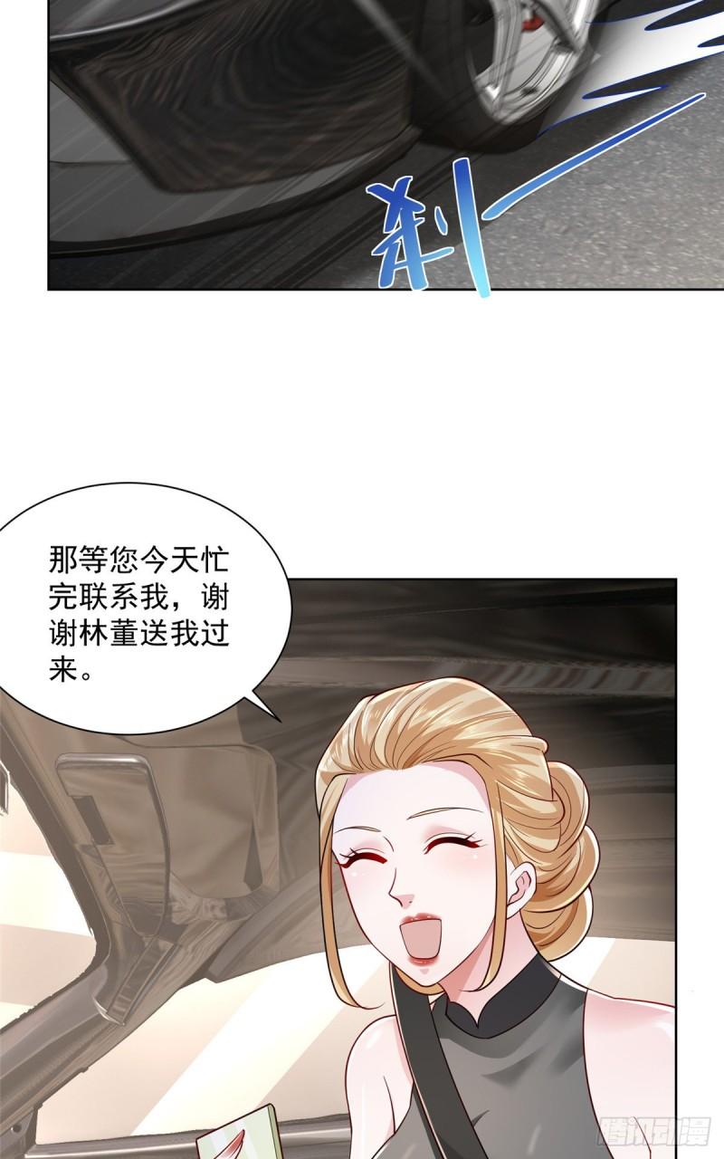 摊牌了，我全职业系统！020 入股网约车公司