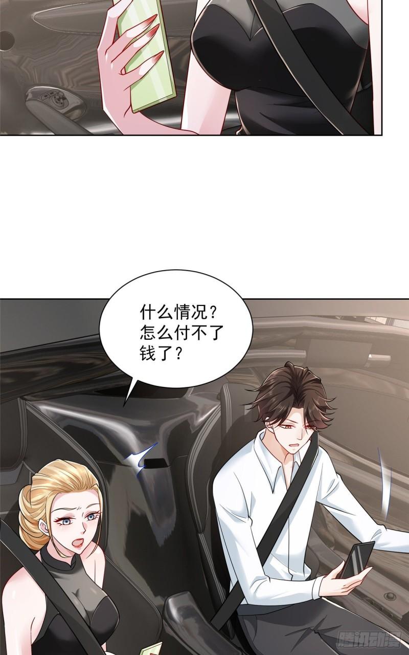 摊牌了，我全职业系统！020 入股网约车公司