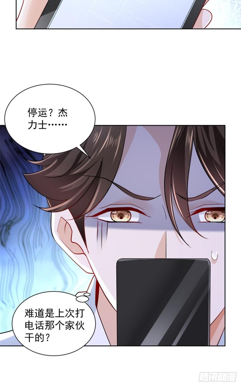 摊牌了，我全职业系统！020 入股网约车公司