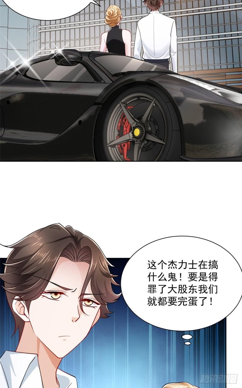 摊牌了，我全职业系统！020 入股网约车公司