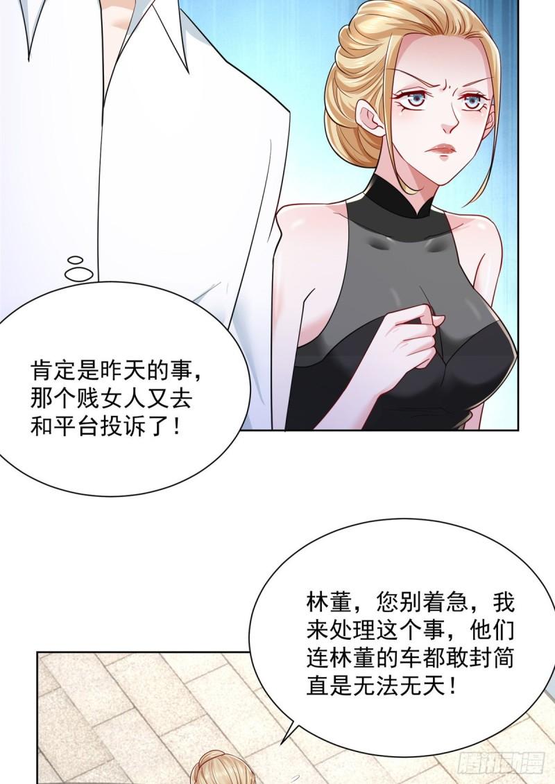 摊牌了，我全职业系统！020 入股网约车公司