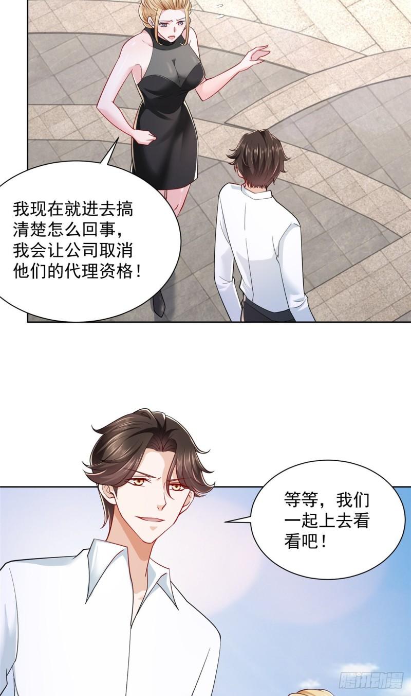 摊牌了，我全职业系统！020 入股网约车公司