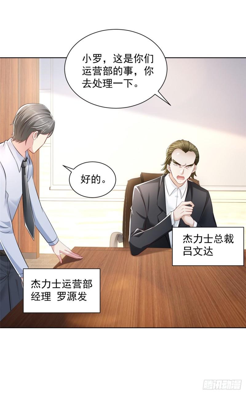 摊牌了，我全职业系统！020 入股网约车公司