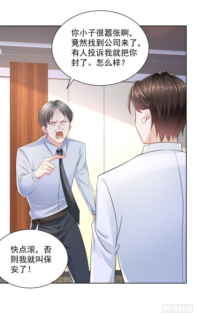 摊牌了，我全职业系统！020 入股网约车公司