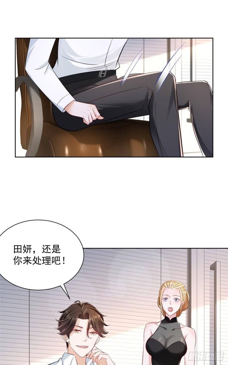 摊牌了，我全职业系统！020 入股网约车公司