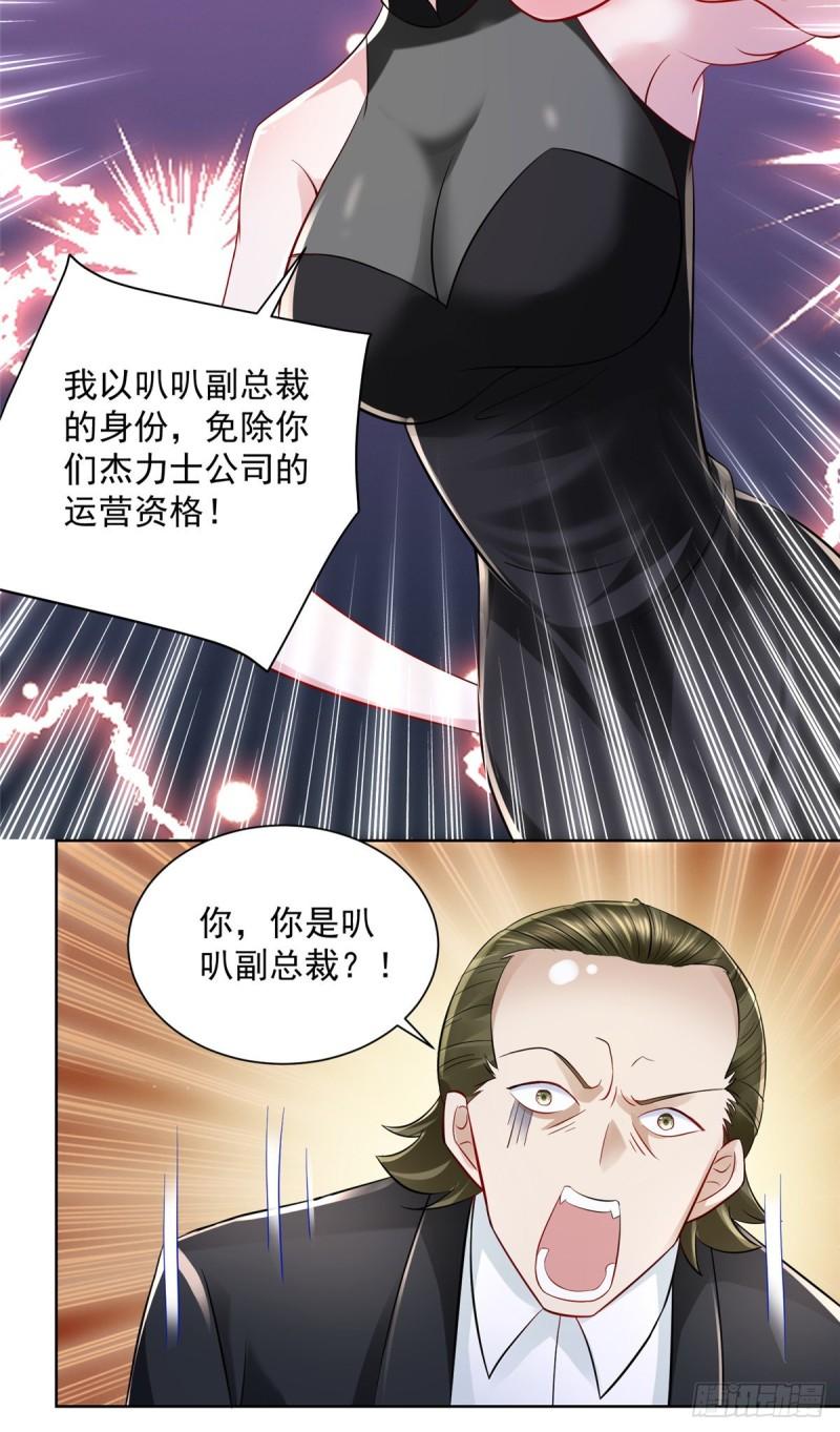 摊牌了，我全职业系统！020 入股网约车公司