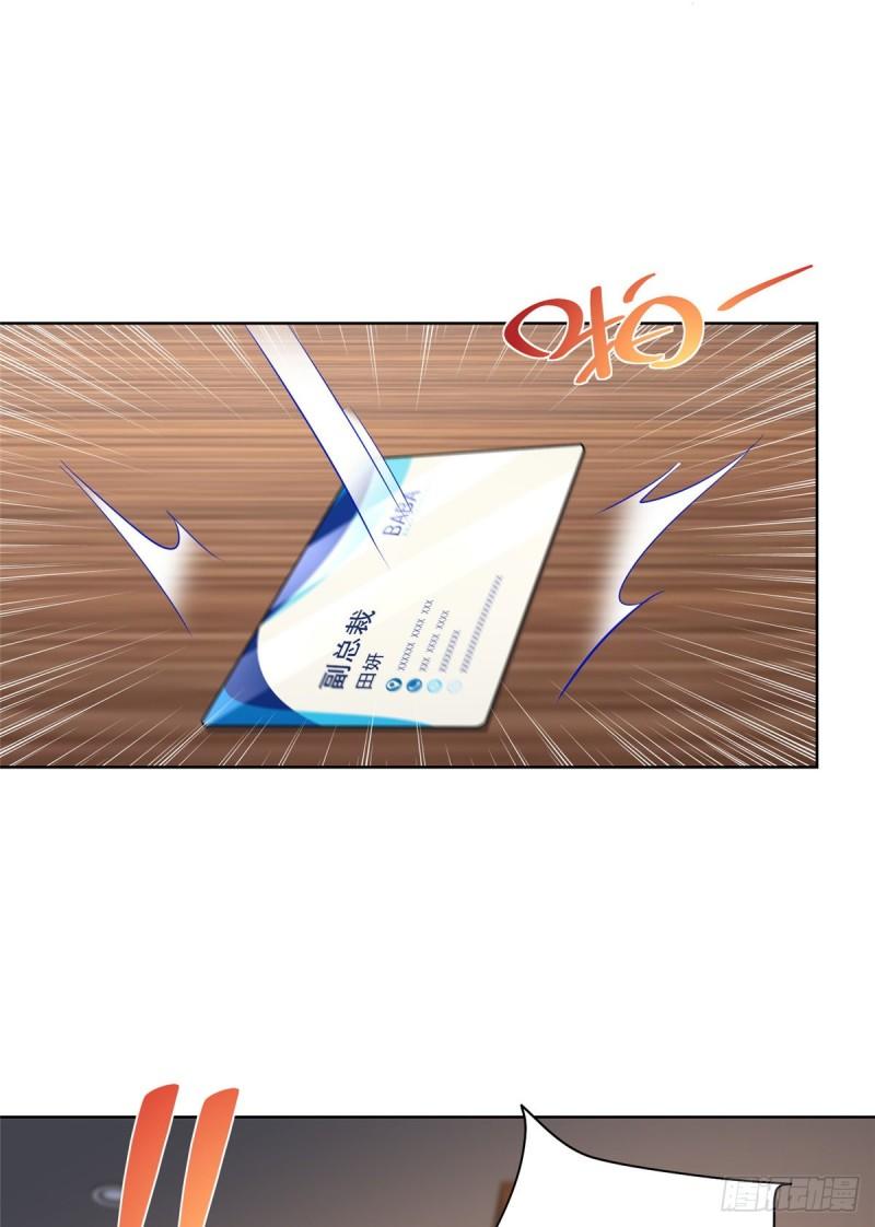 摊牌了，我全职业系统！020 入股网约车公司