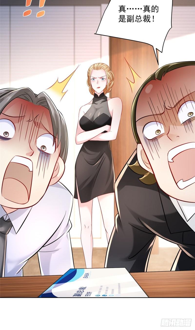 摊牌了，我全职业系统！020 入股网约车公司