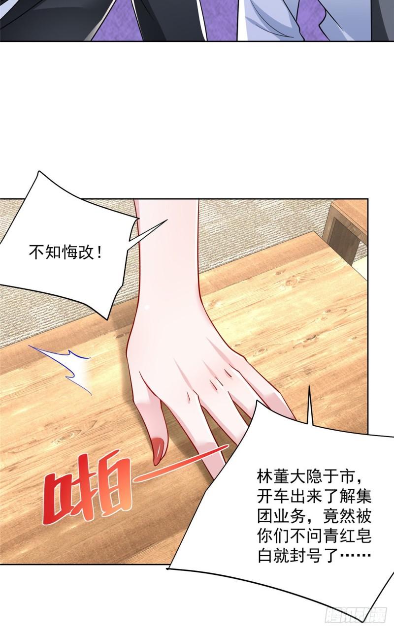 摊牌了，我全职业系统！020 入股网约车公司