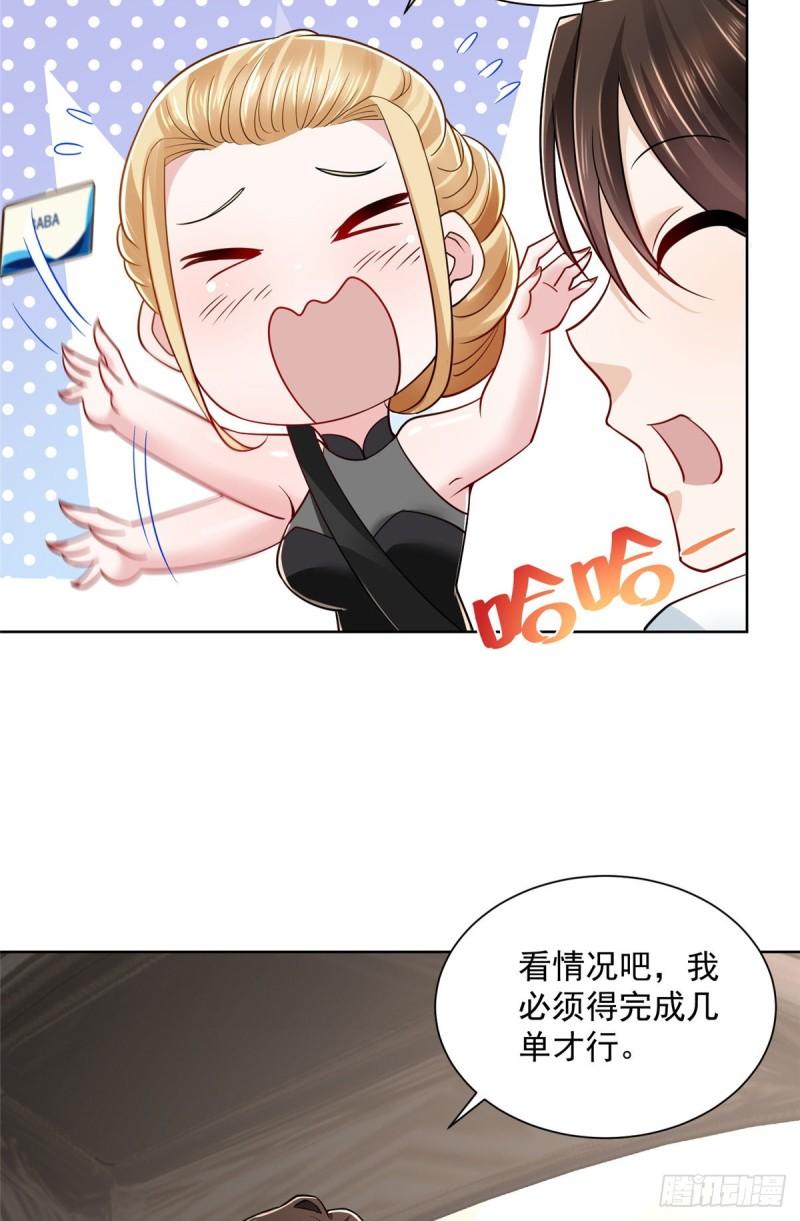 摊牌了，我全职业系统！020 入股网约车公司