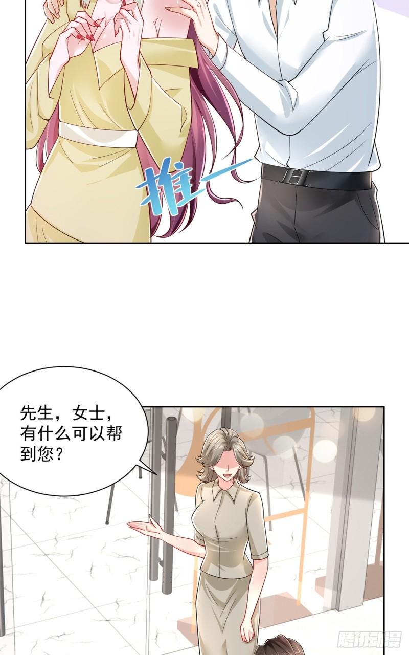 摊牌了，我全职业系统！021 被人封号