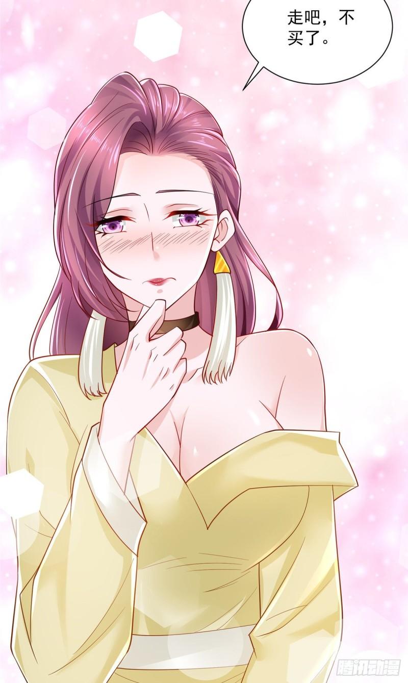 摊牌了，我全职业系统！021 被人封号