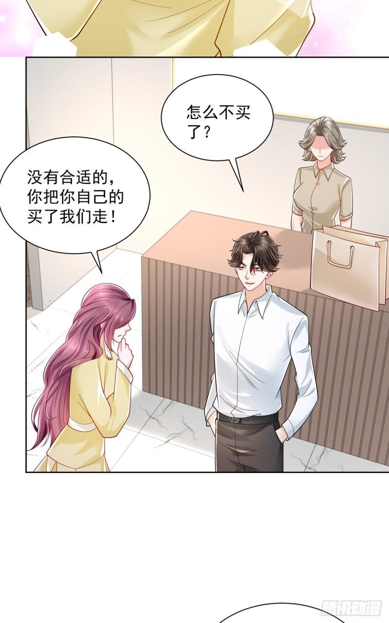 摊牌了，我全职业系统！021 被人封号