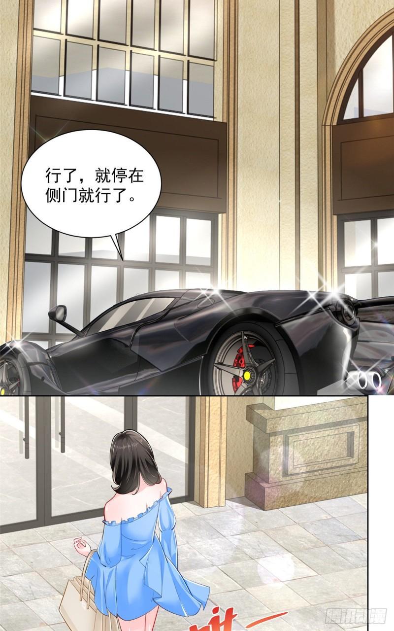 摊牌了，我全职业系统！021 被人封号