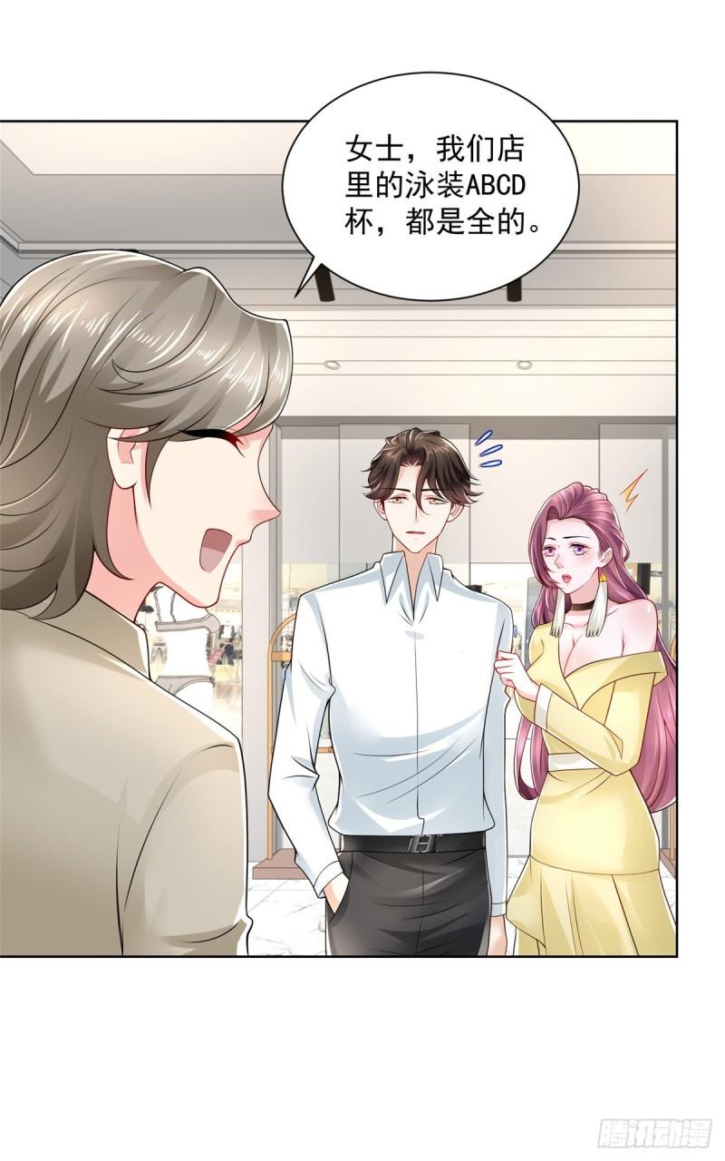 摊牌了，我全职业系统！021 被人封号