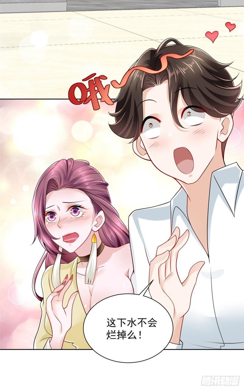 摊牌了，我全职业系统！021 被人封号