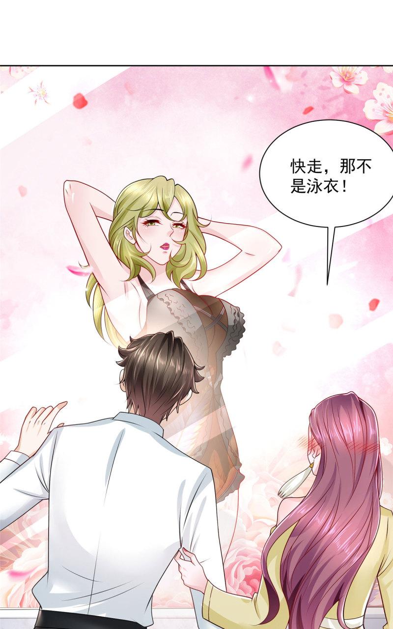 摊牌了，我全职业系统！021 被人封号