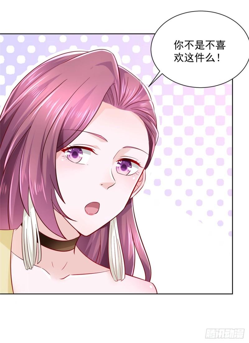 摊牌了，我全职业系统！021 被人封号