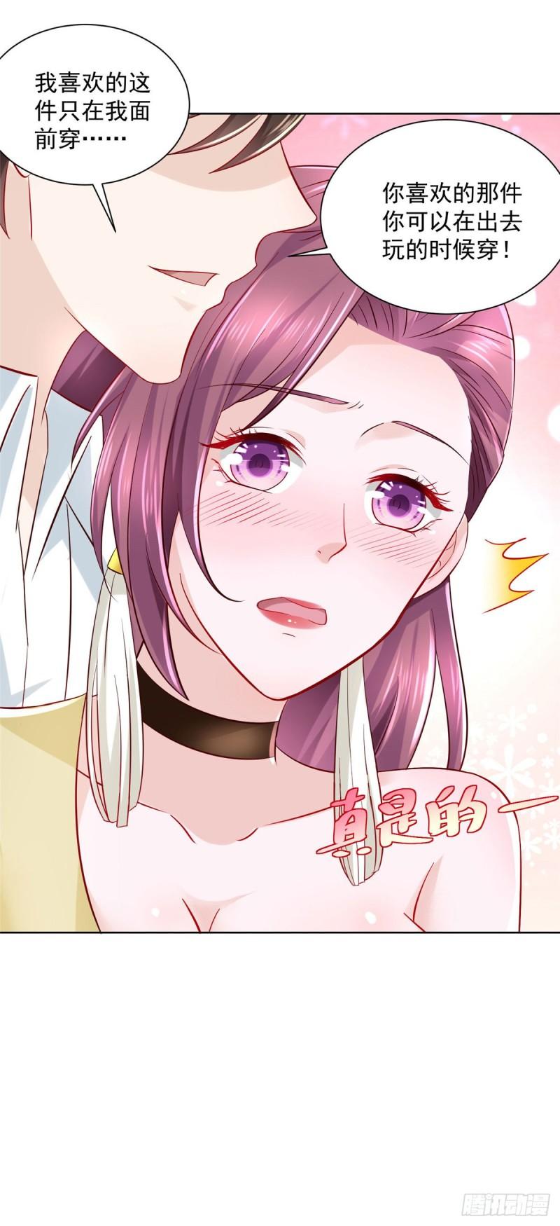 摊牌了，我全职业系统！021 被人封号