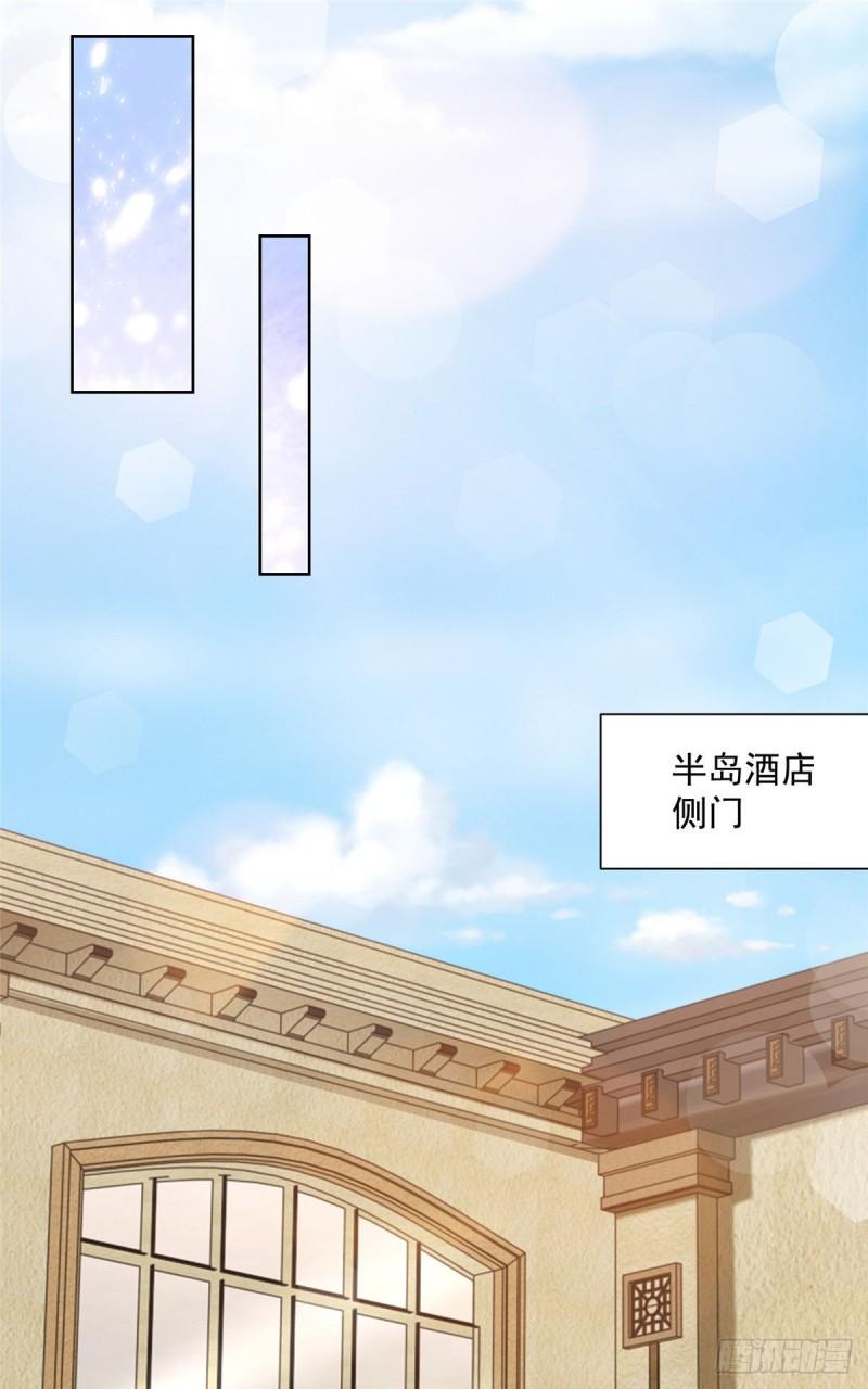 摊牌了，我全职业系统！022 比基尼才适合你