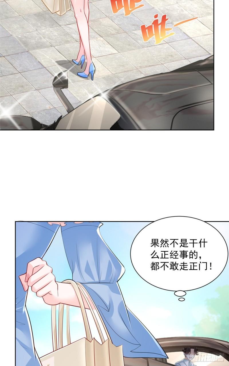 摊牌了，我全职业系统！022 比基尼才适合你