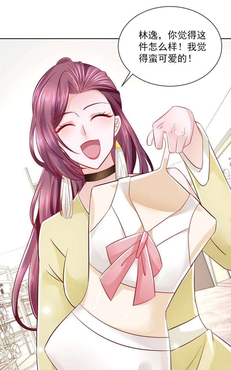 摊牌了，我全职业系统！022 比基尼才适合你