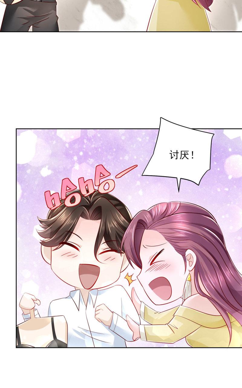 摊牌了，我全职业系统！022 比基尼才适合你