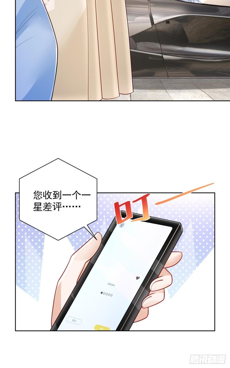 摊牌了，我全职业系统！022 比基尼才适合你