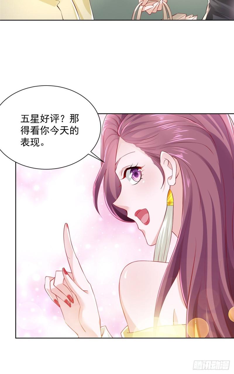 摊牌了，我全职业系统！022 比基尼才适合你