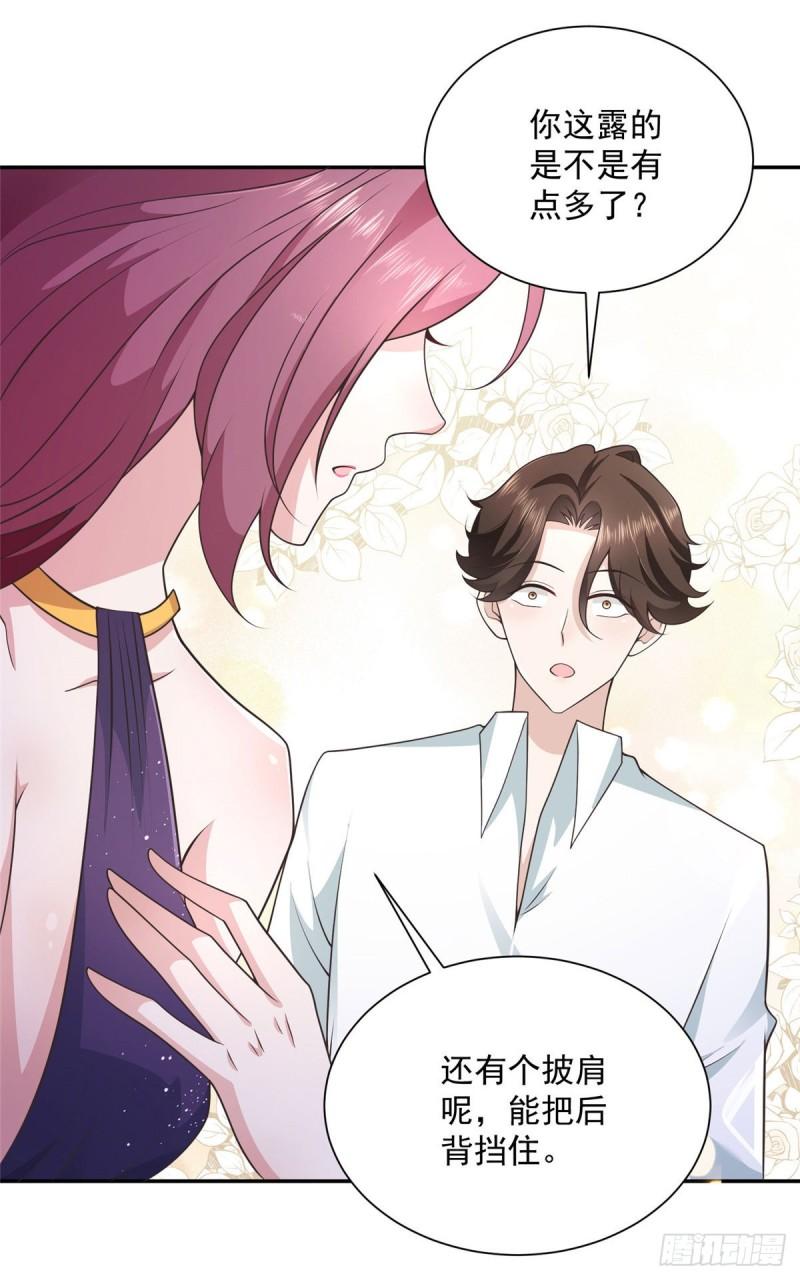 摊牌了，我全职业系统！023 让你大饱眼福