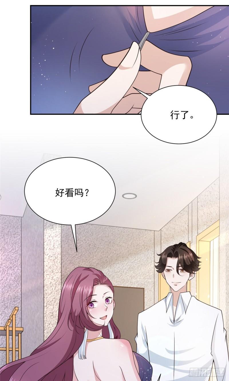 摊牌了，我全职业系统！023 让你大饱眼福