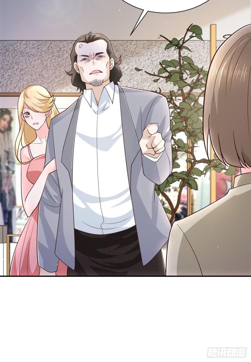 摊牌了，我全职业系统！023 让你大饱眼福