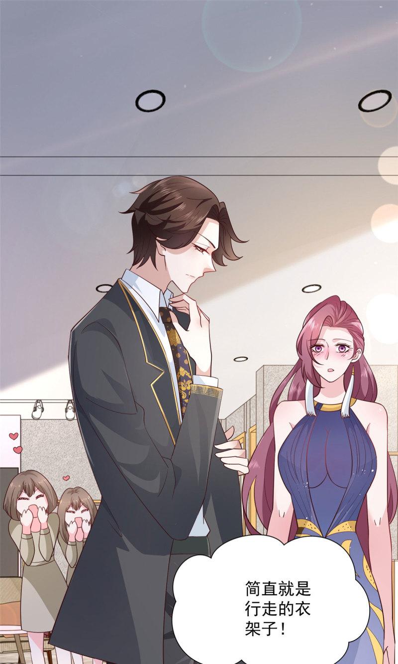 摊牌了，我全职业系统！023 让你大饱眼福