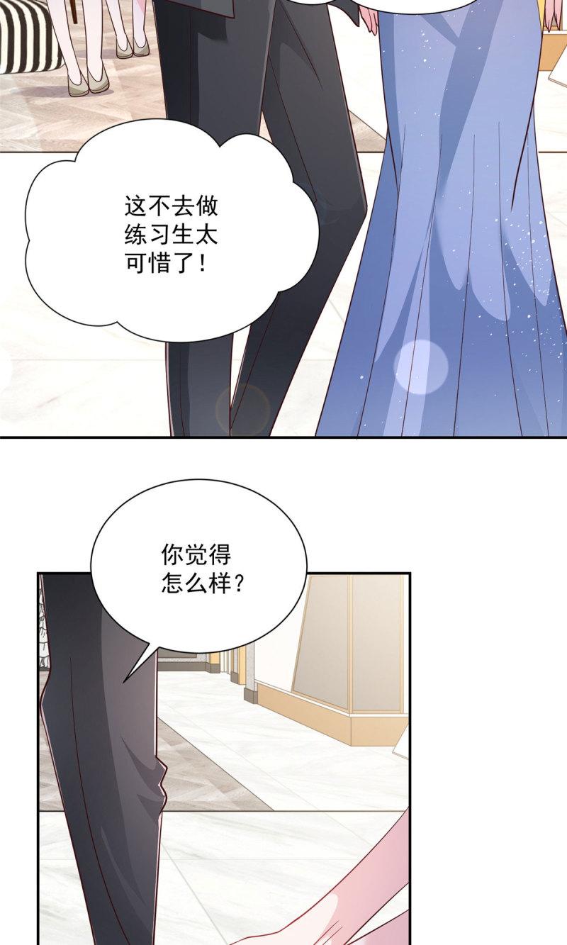 摊牌了，我全职业系统！023 让你大饱眼福