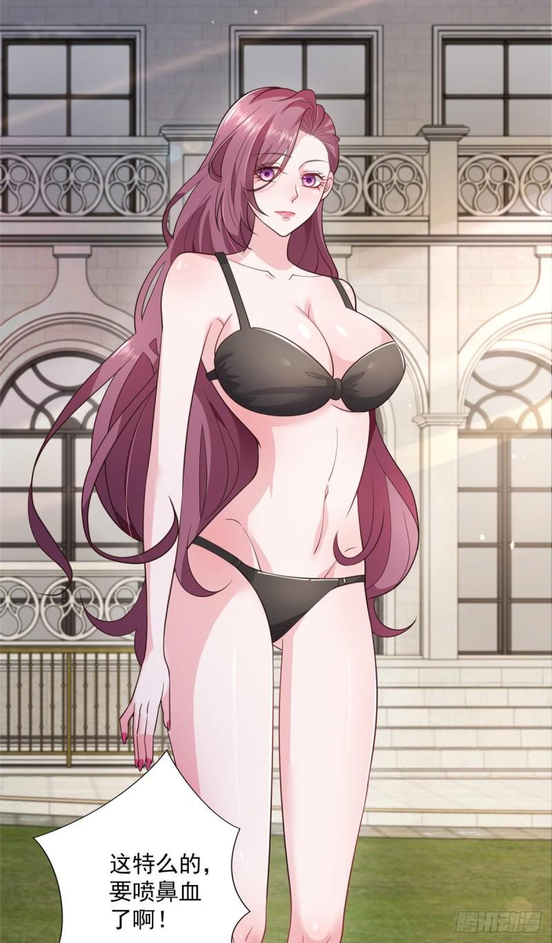 摊牌了，我全职业系统！023 让你大饱眼福