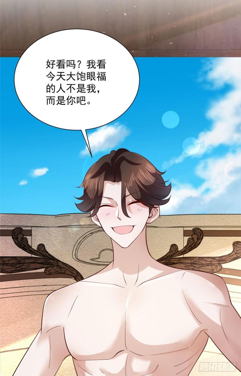 摊牌了，我全职业系统！023 让你大饱眼福