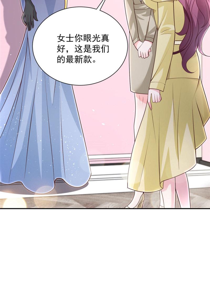 摊牌了，我全职业系统！023 让你大饱眼福