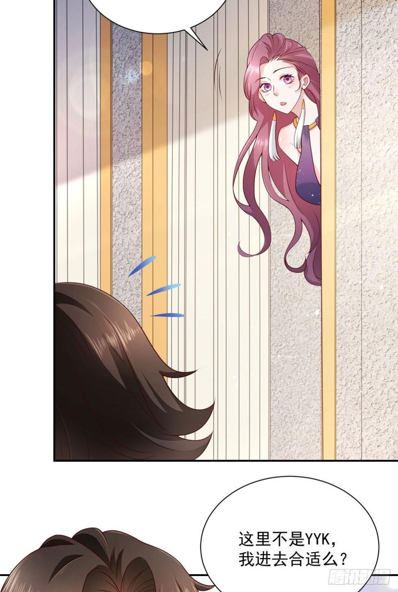 摊牌了，我全职业系统！023 让你大饱眼福