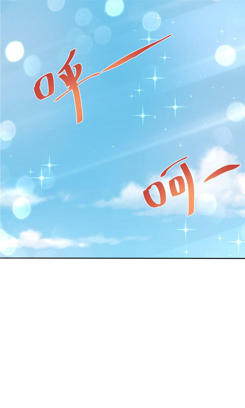 摊牌了，我全职业系统！024 要不我教你游泳吧！