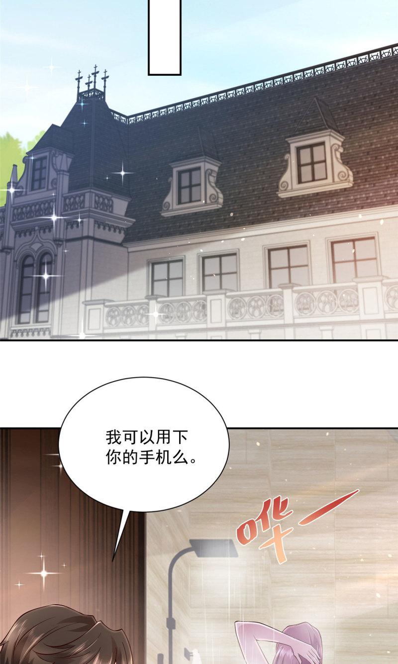 摊牌了，我全职业系统！024 要不我教你游泳吧！