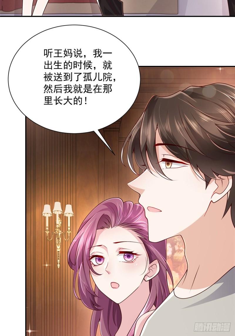 摊牌了，我全职业系统！024 要不我教你游泳吧！