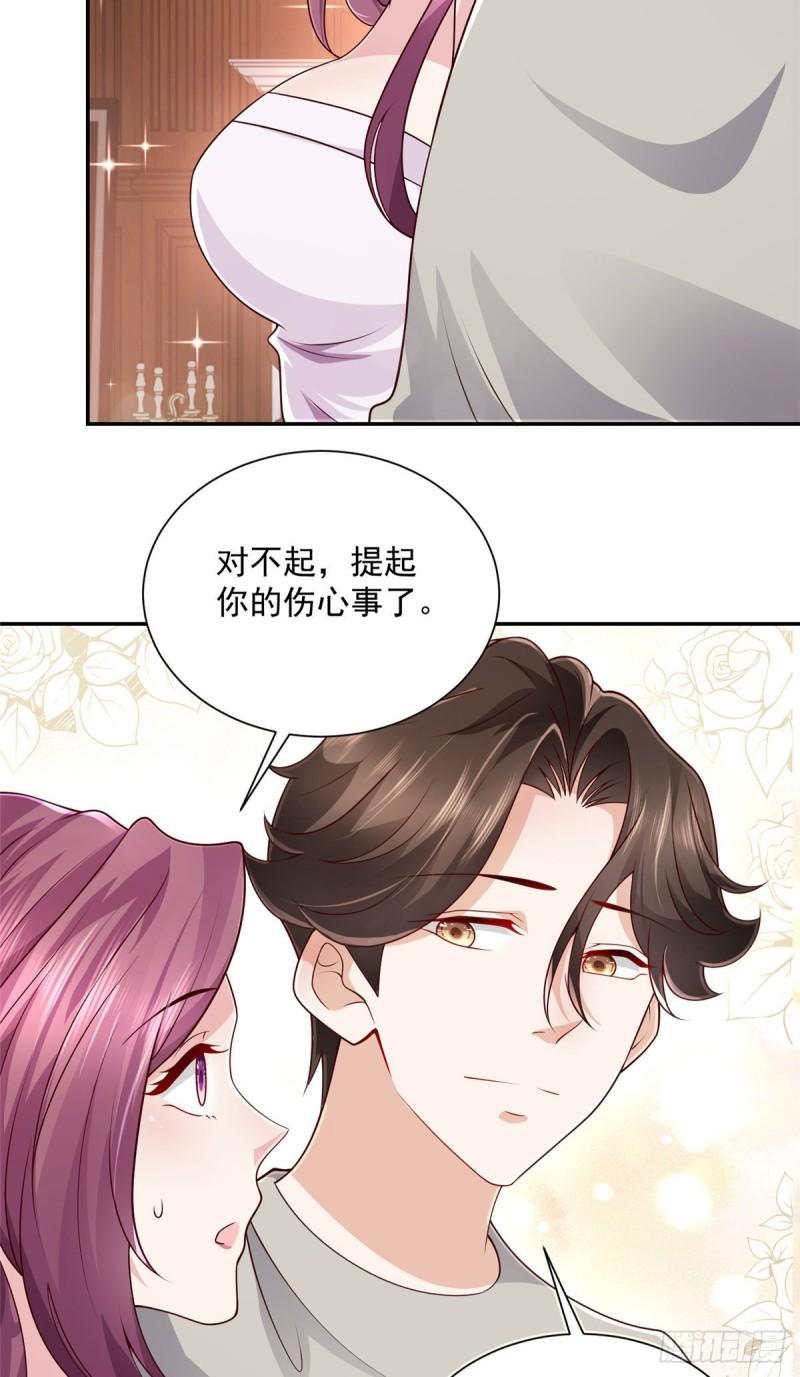 摊牌了，我全职业系统！024 要不我教你游泳吧！