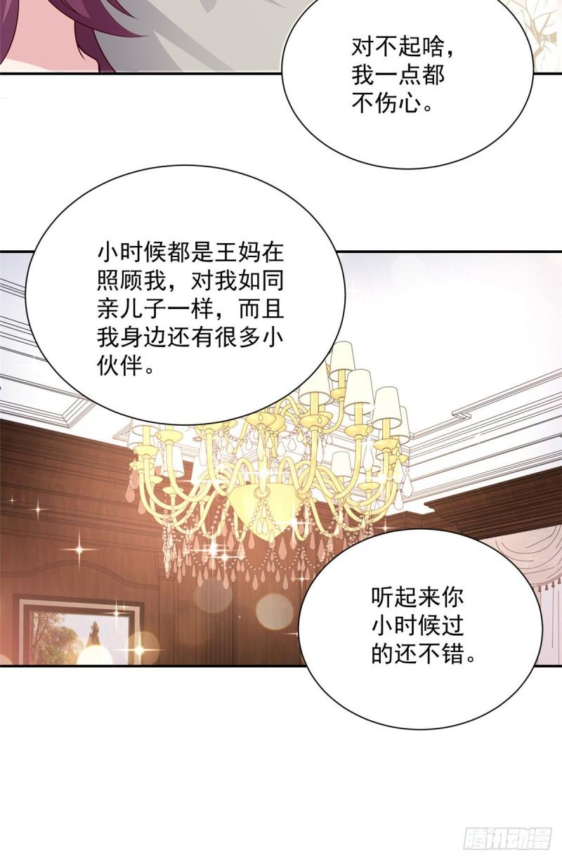 摊牌了，我全职业系统！024 要不我教你游泳吧！