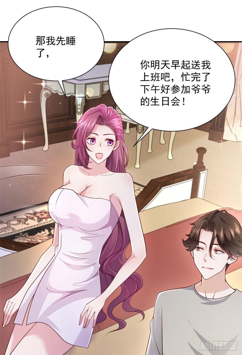 摊牌了，我全职业系统！024 要不我教你游泳吧！